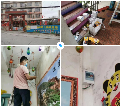 金年会平台-金年会(中国)一站式服务平台广西智慧校园安全用电落地案例